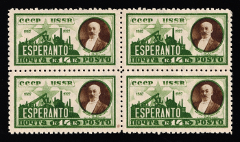 lot