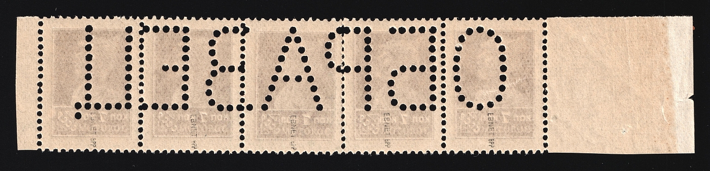 lot