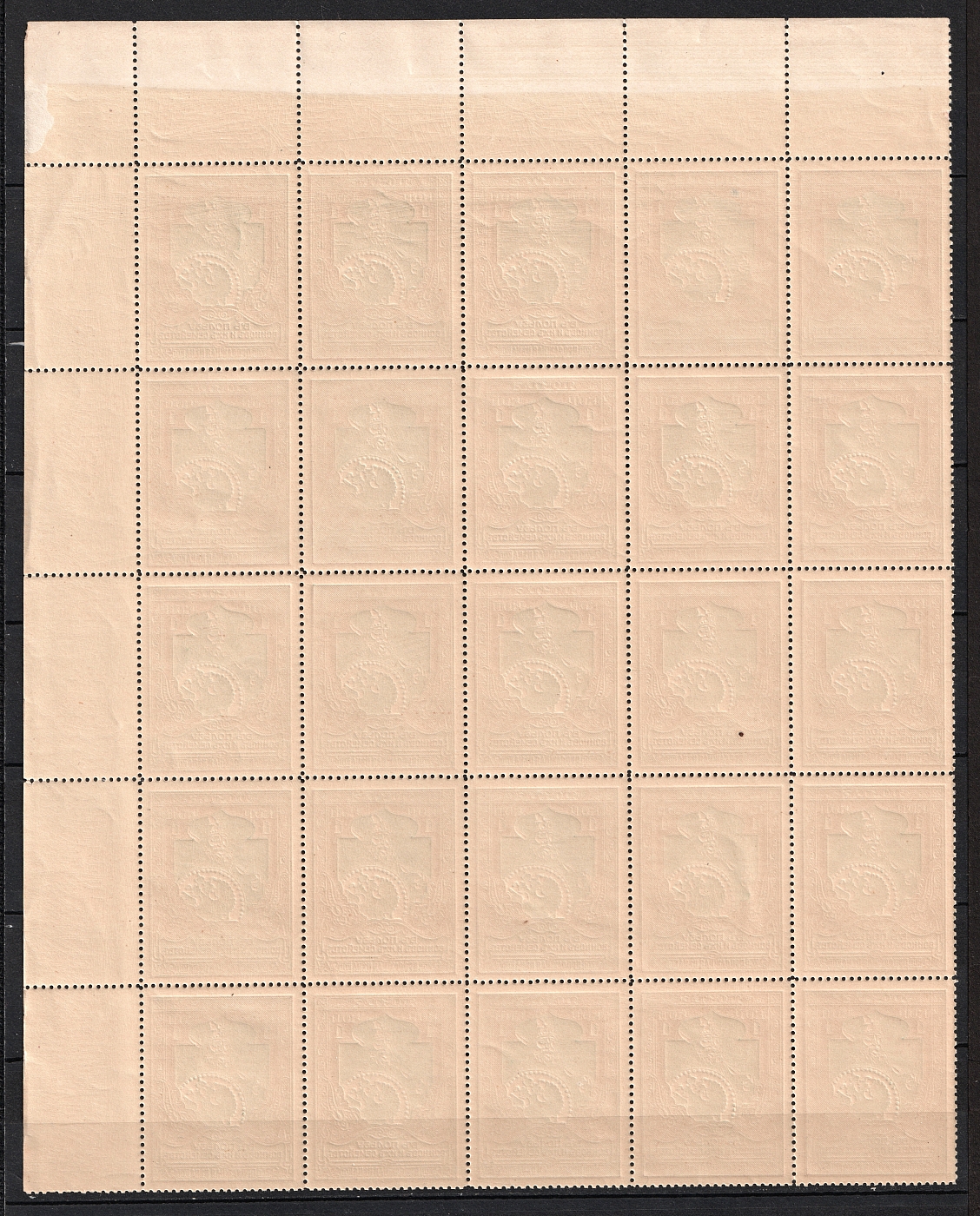 lot