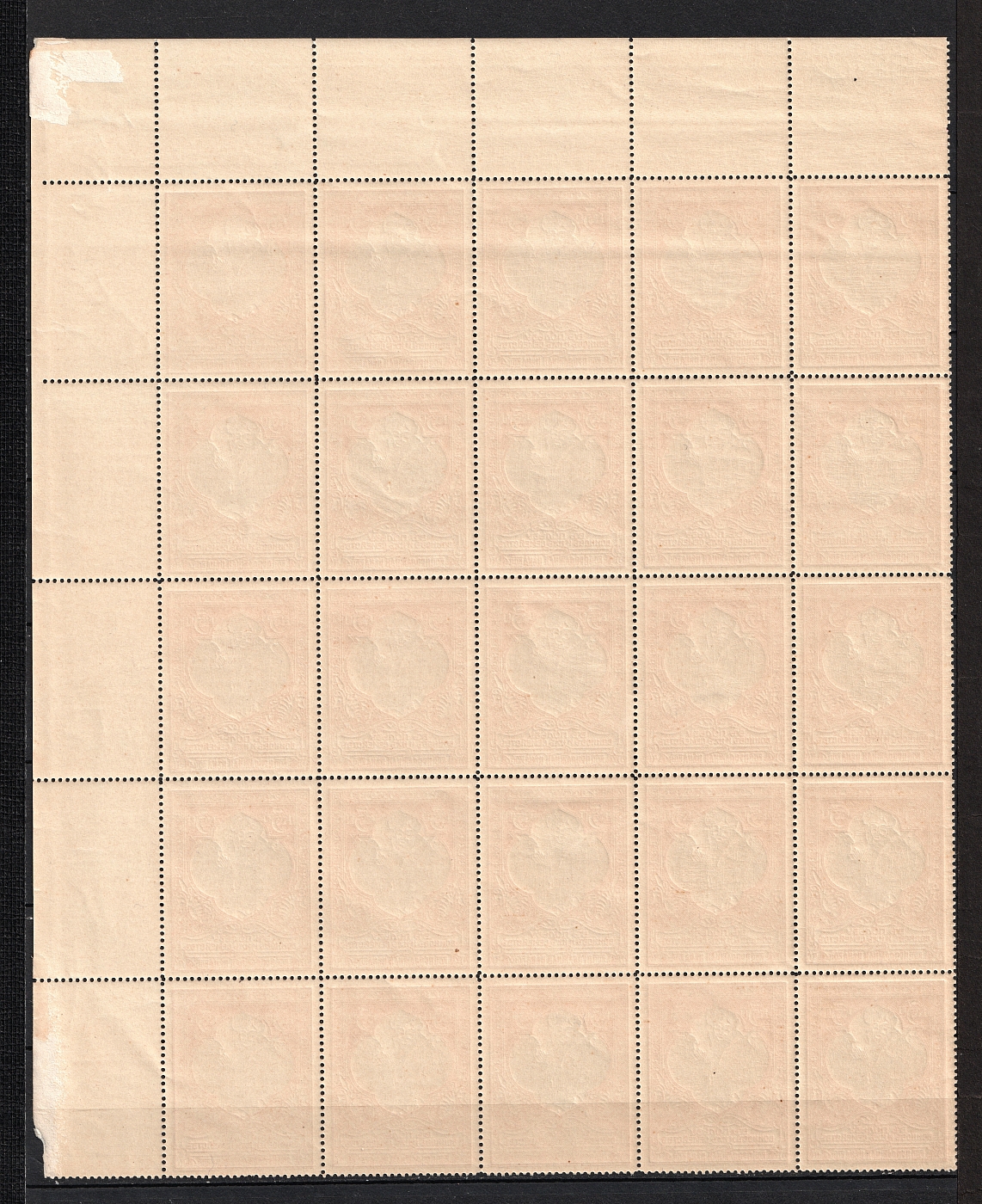 lot