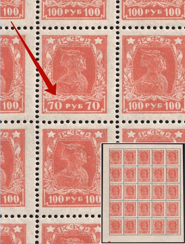 lot