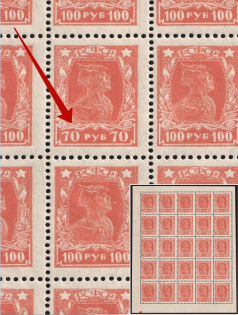 lot