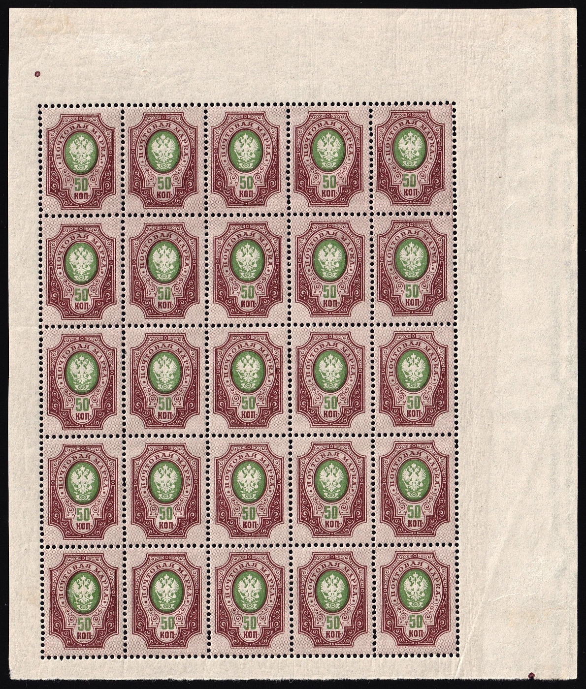 lot