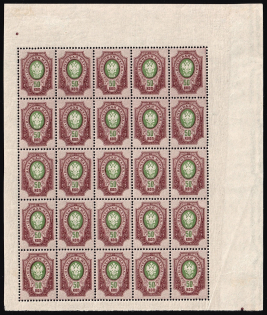 lot