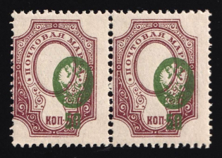 lot