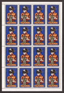 lot