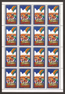 lot
