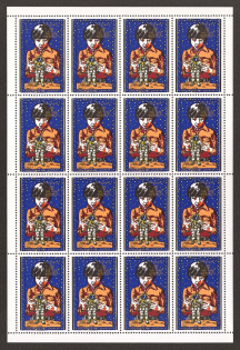 lot