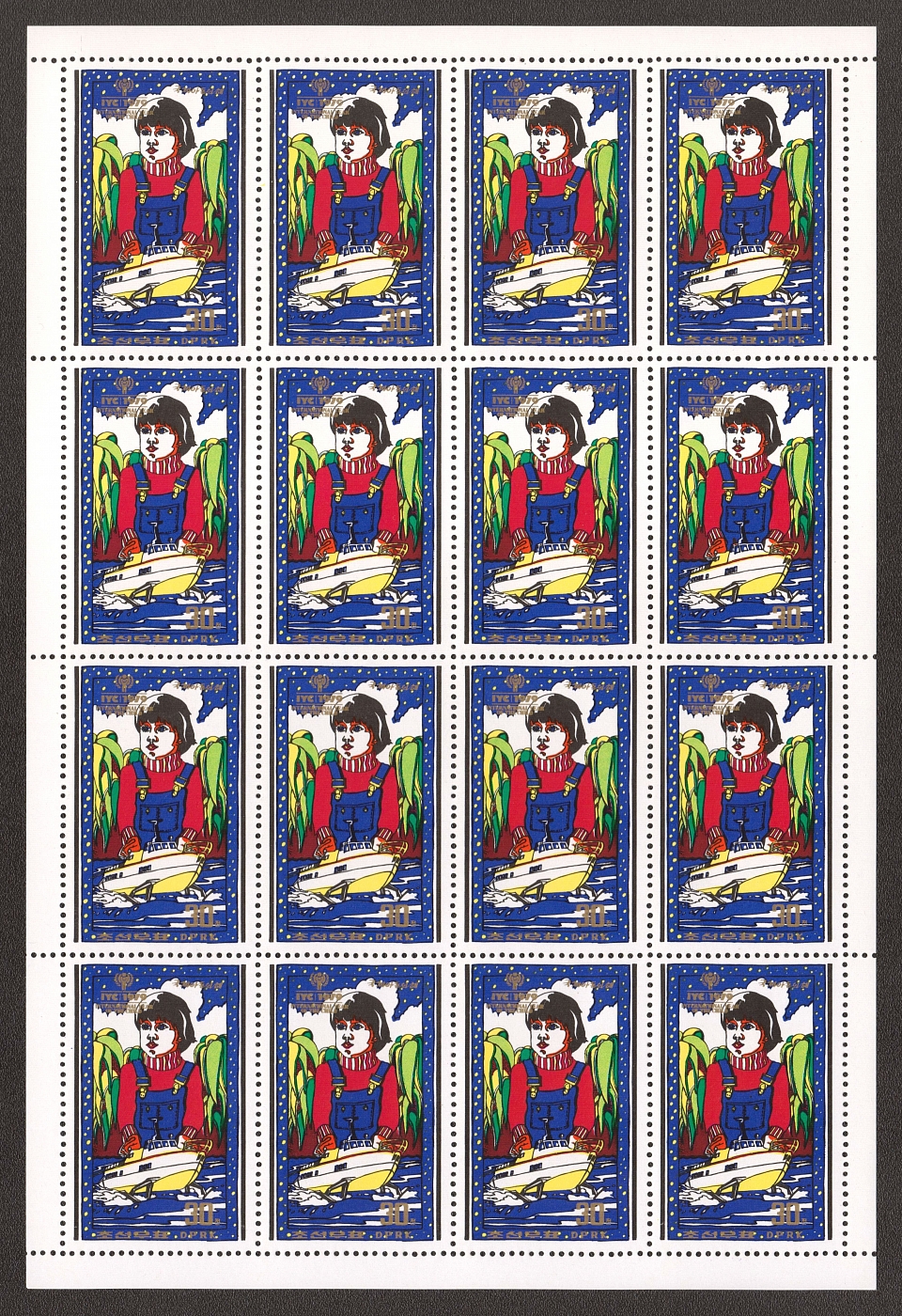 lot