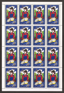 lot