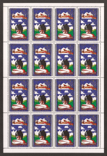 lot