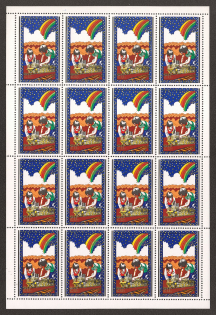 lot