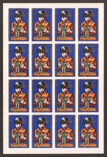 lot