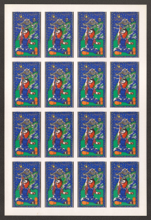 lot