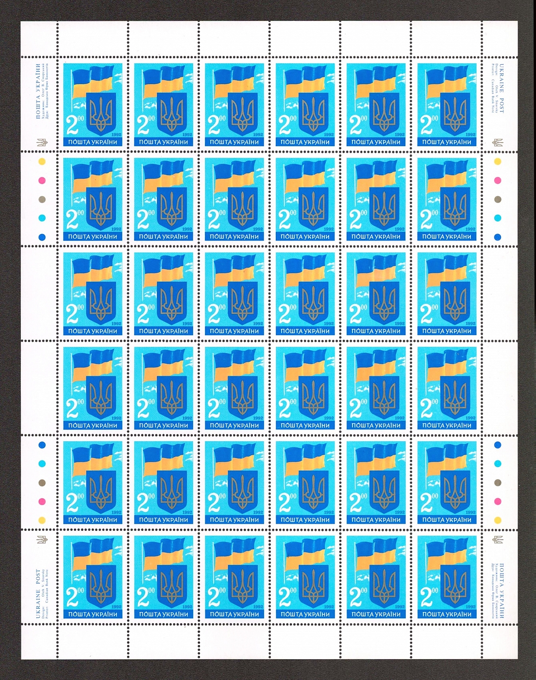 lot