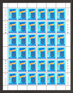 lot