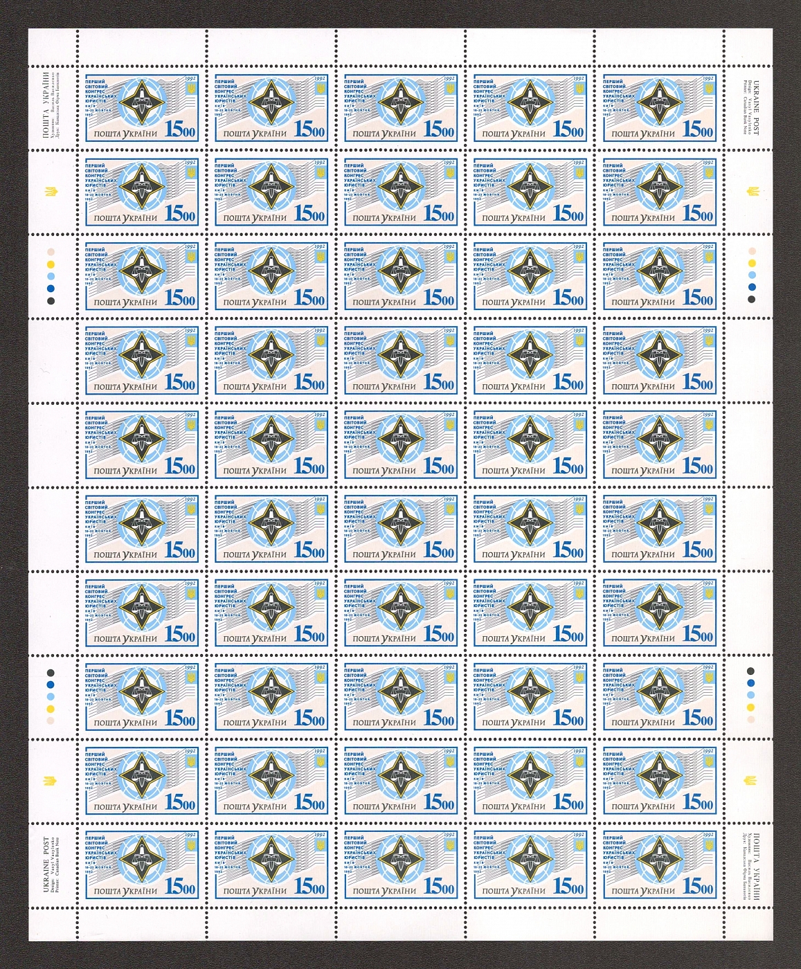 lot