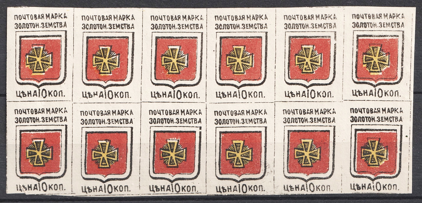 lot