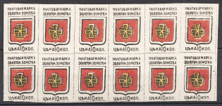 lot