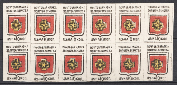 lot