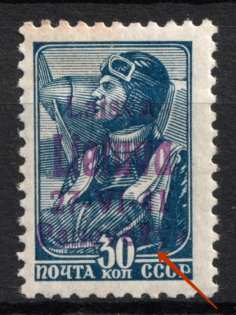 lot