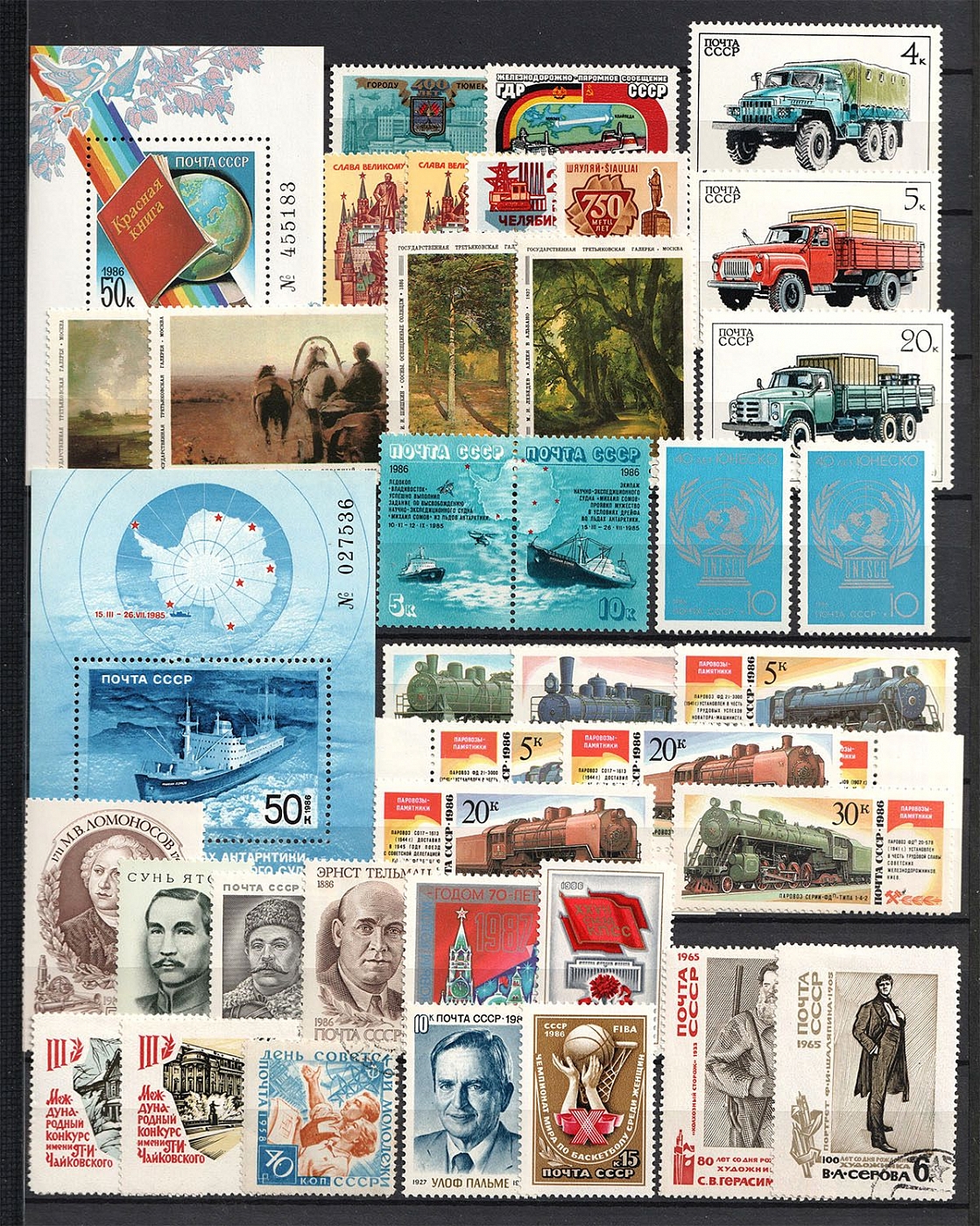 lot