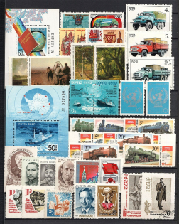 lot