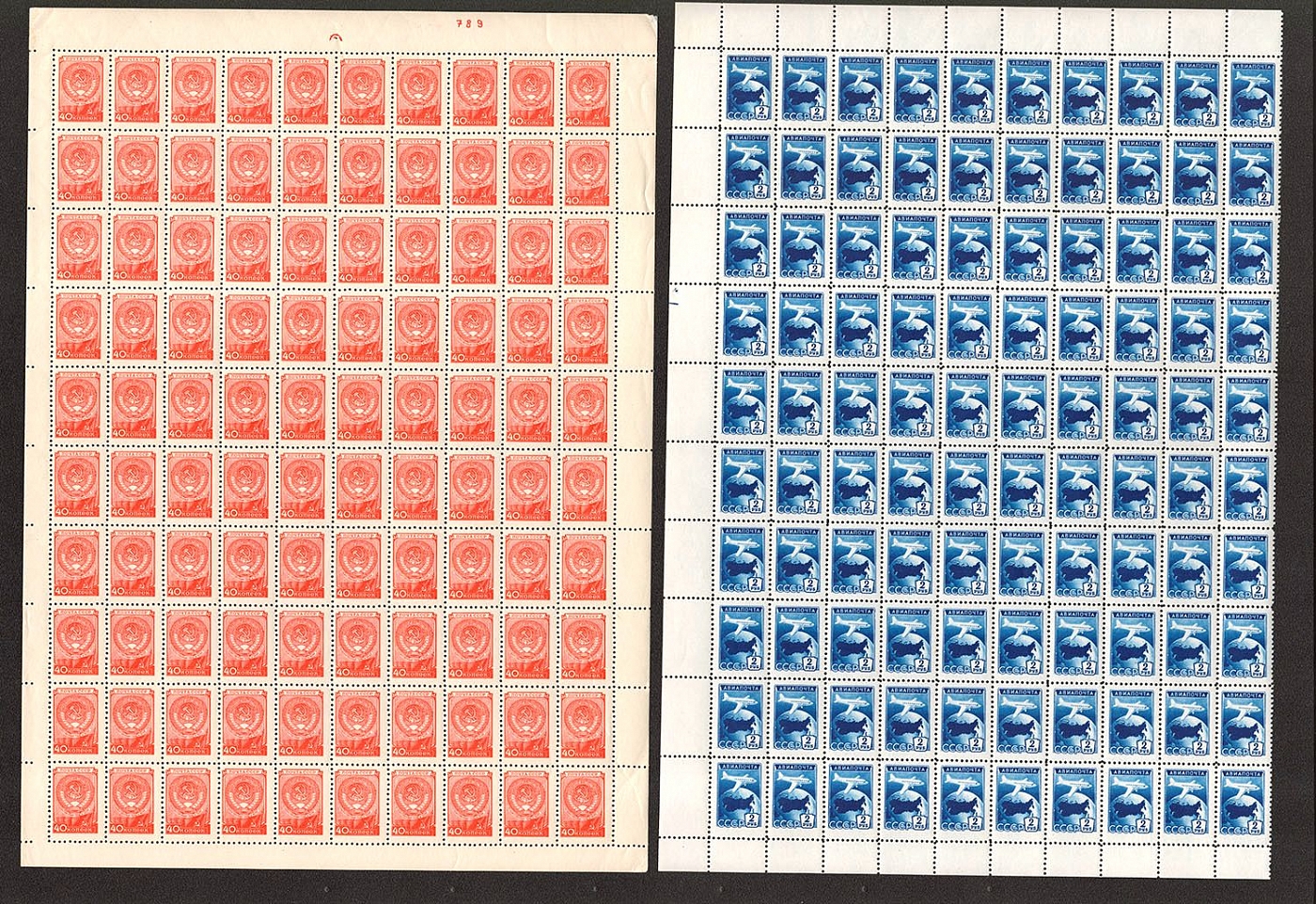 lot