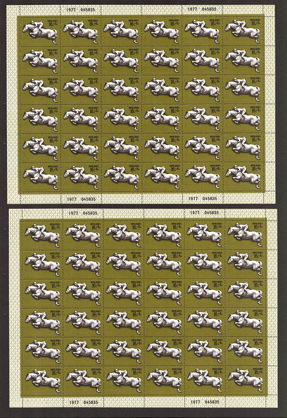 lot