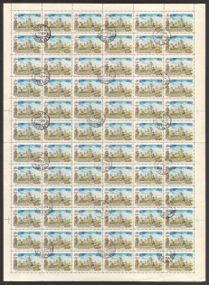 lot