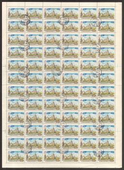 lot