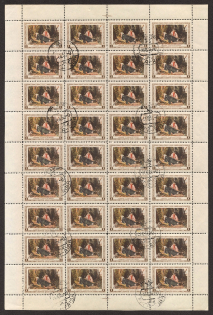lot