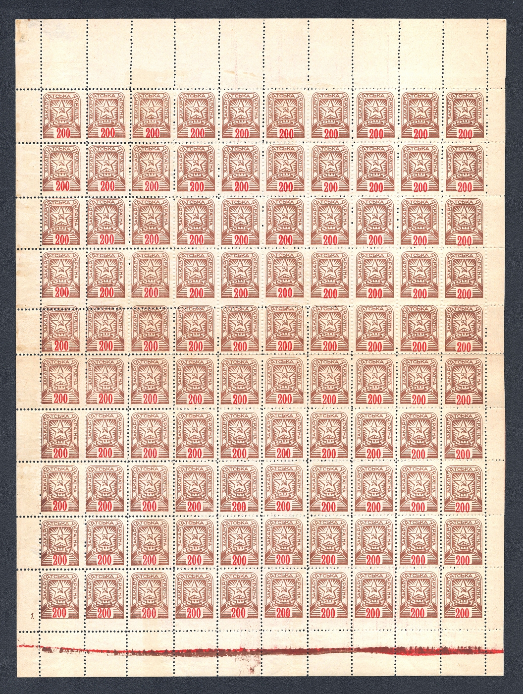 lot