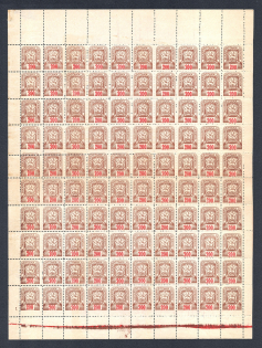 lot