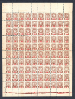 lot