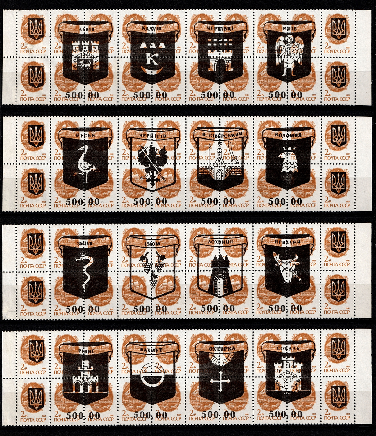lot