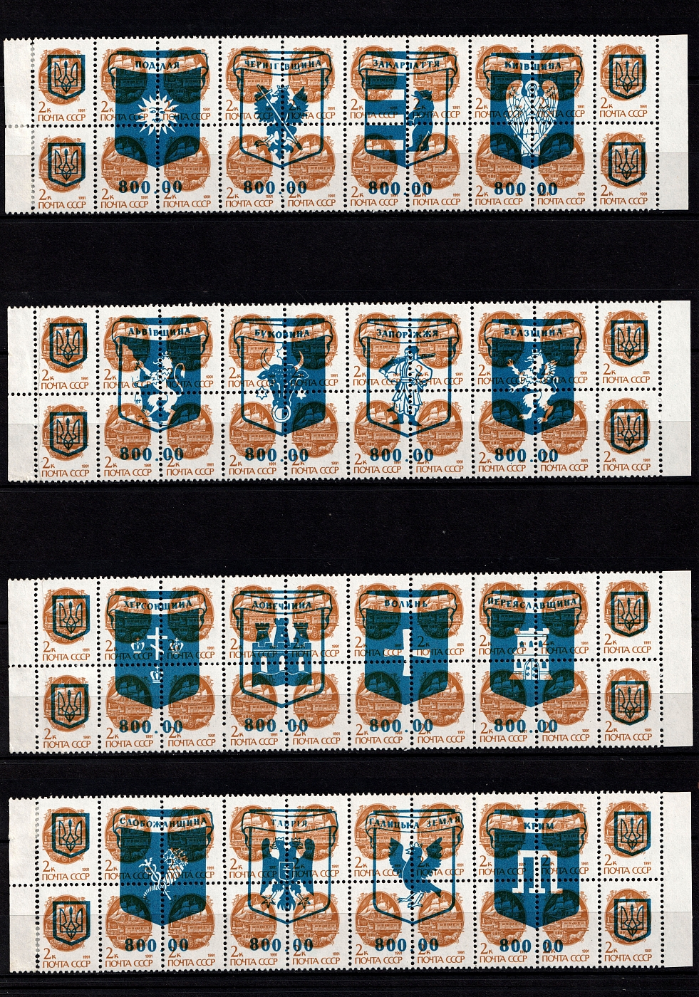 lot