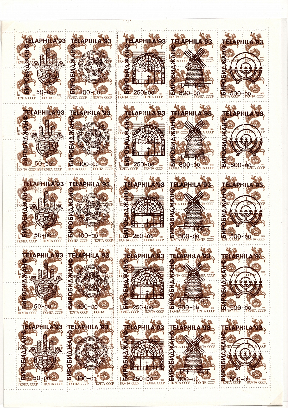 lot