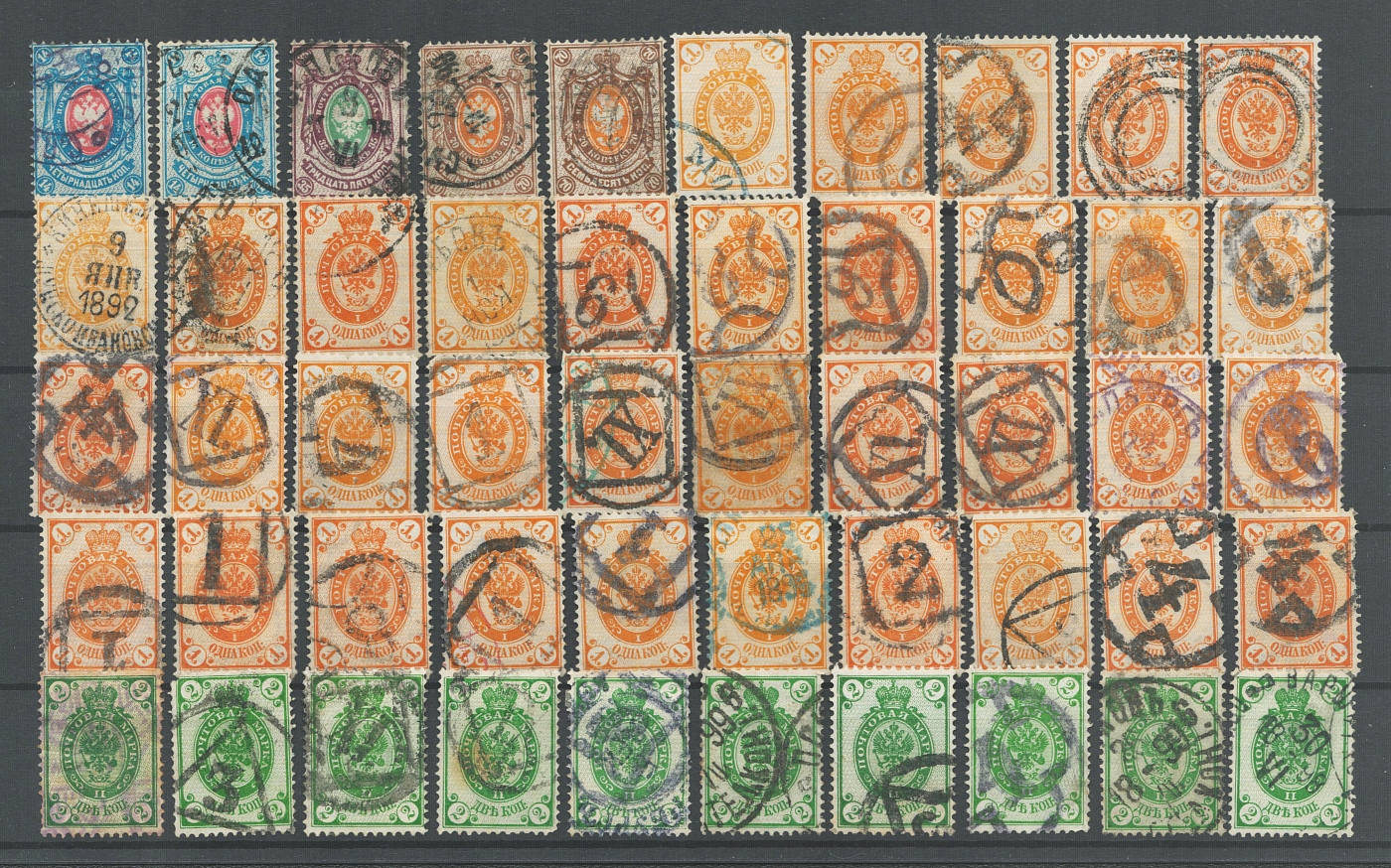 lot