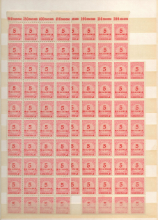 lot