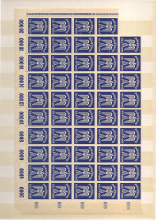 lot