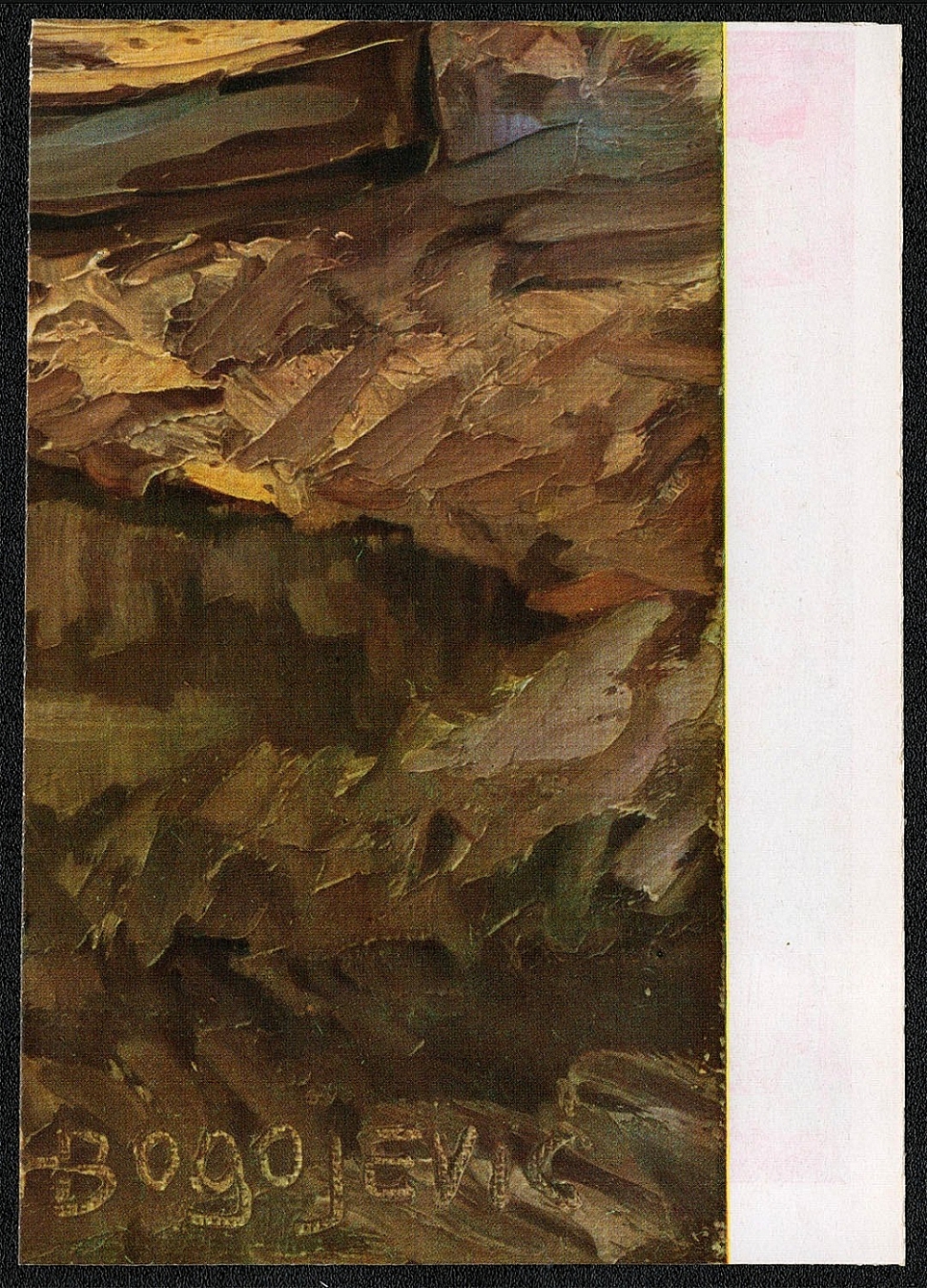 lot