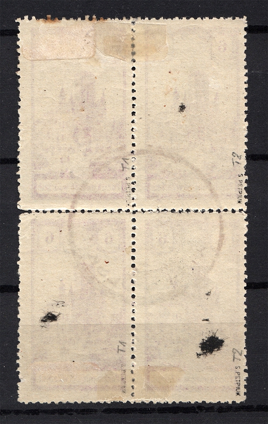 lot