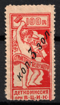 lot