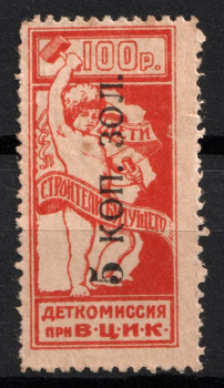 lot