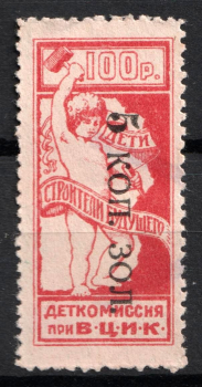 lot