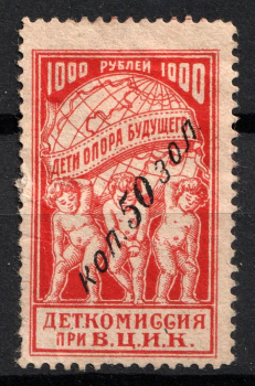 lot