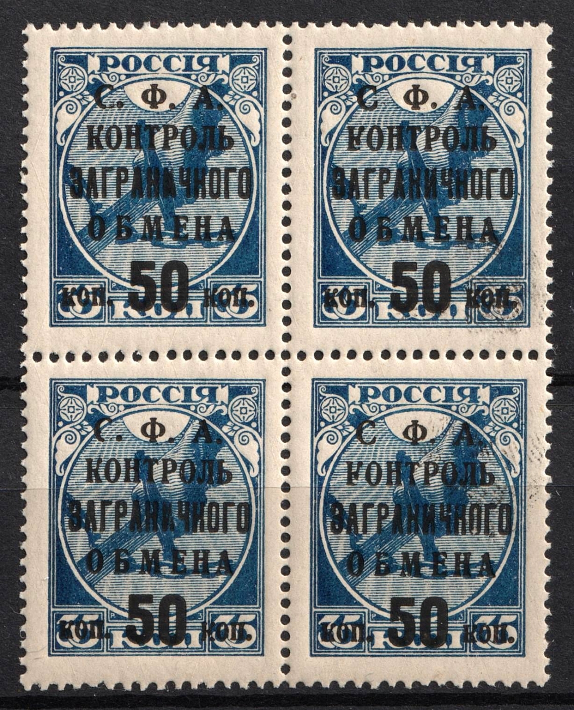 lot