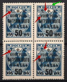 lot