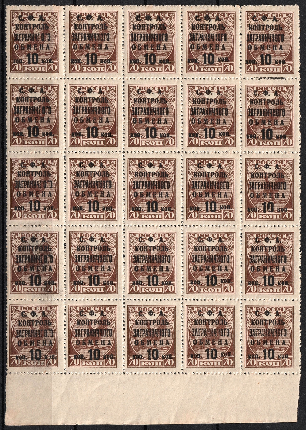 lot